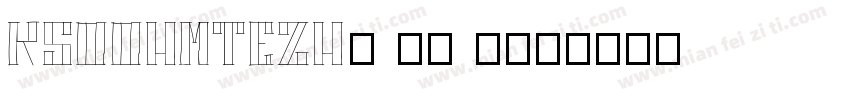 KSOOHMTEZH0 28 0字体转换